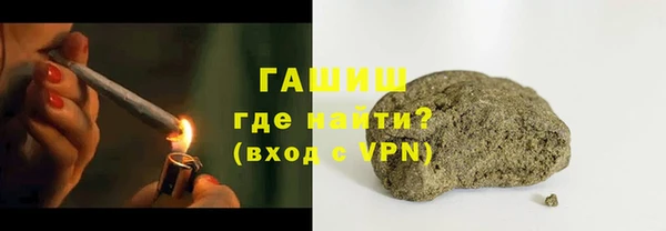 бутират Бронницы